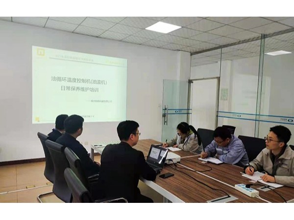 油温机维护保养专题培训，欧能机械售后团队走进成都一汽
