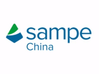 SAMPE中国2019年第十四届复合材料制品、原材料、模温机温控设备展会