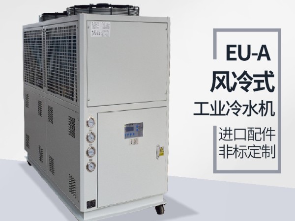 风冷式冷热一体机冷凝器保养是为什么呢？「欧能机械」专业解答