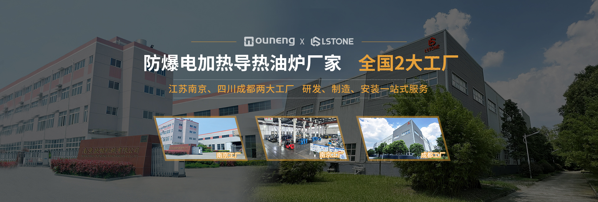 安全节能模温机，油温机，水温机，冷热一体机温控设备生产厂家