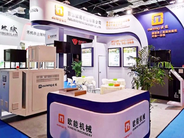 第26届中国国际复合材料展览会开幕，欧能机械与您相约上海！
