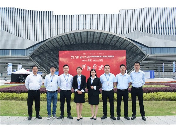 第八届中国国际新能源大会暨产业博览会，欧能机械与您相约长沙！