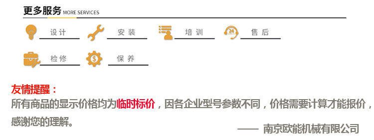 模温机用于PCM成型工艺的案例讲解